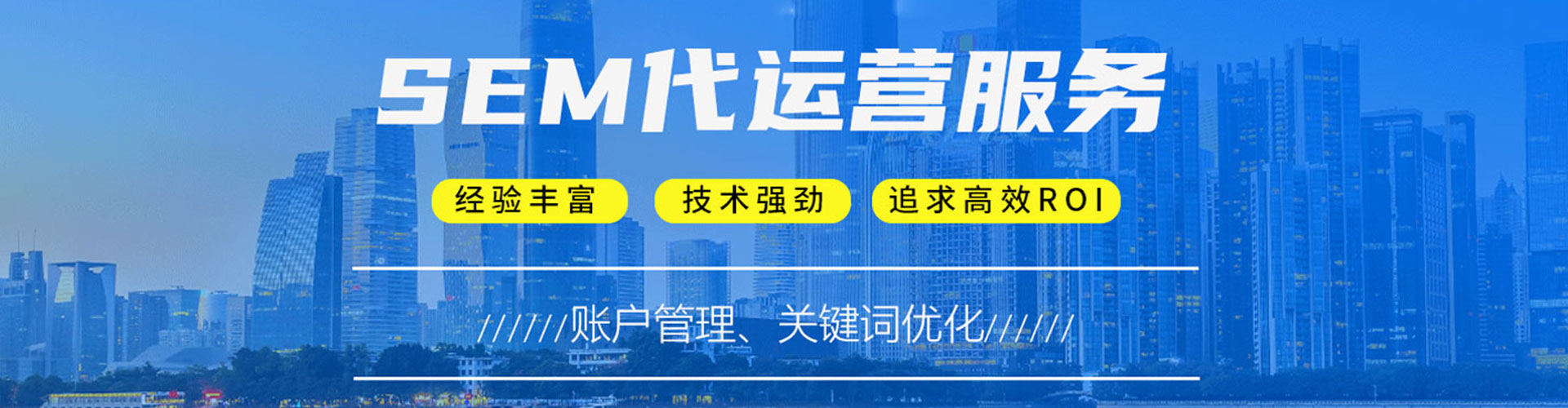 无锡竞价端口开户